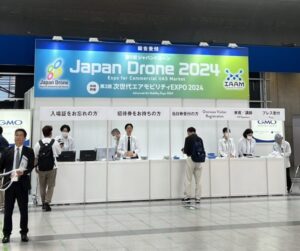 JAPANDRONE  2024!!