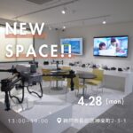 🌟【リニューアルオープンのお知らせ】🌟