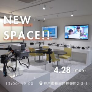 🌟【リニューアルオープンのお知らせ】🌟