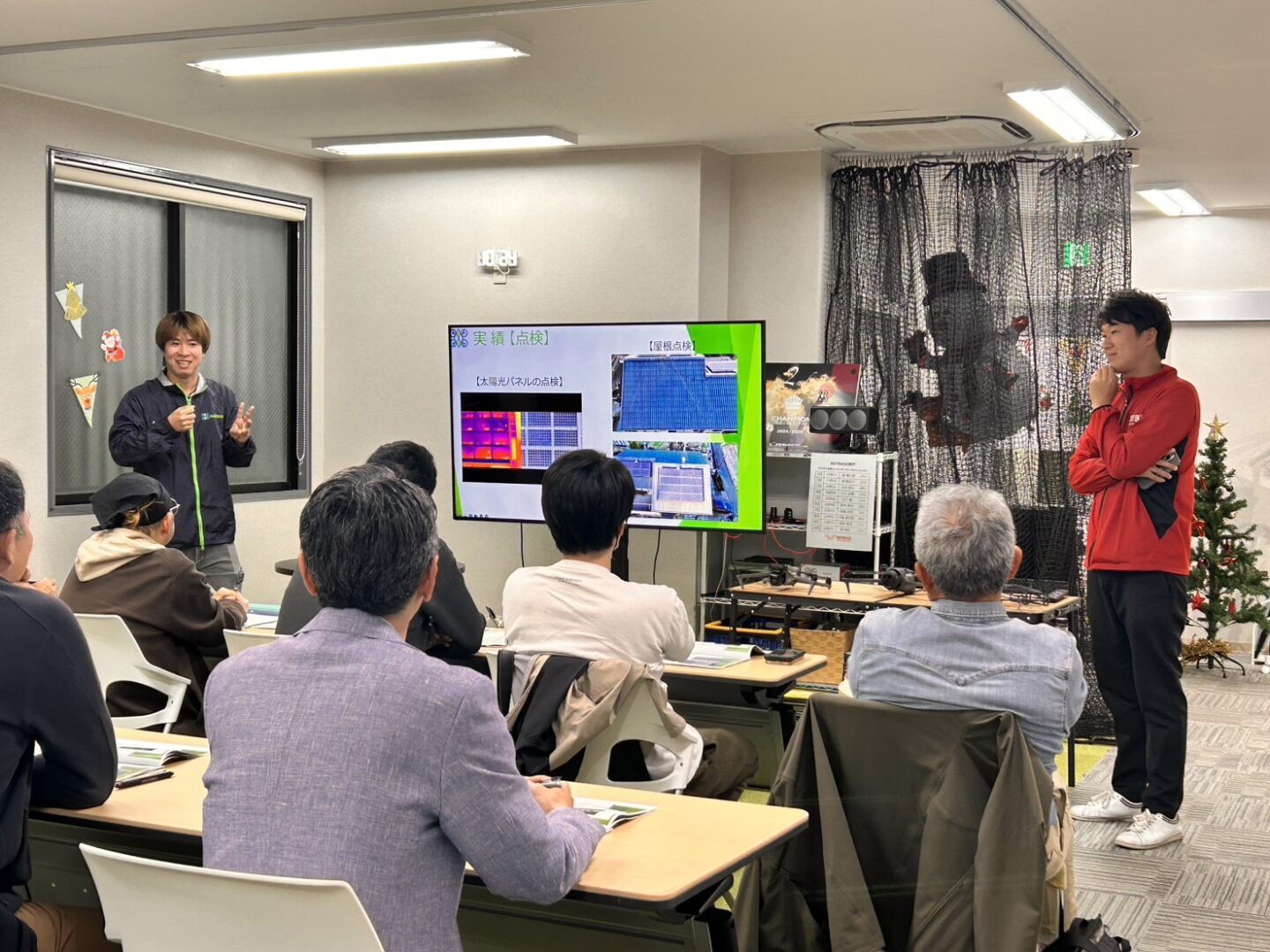 ドローン活用セミナー