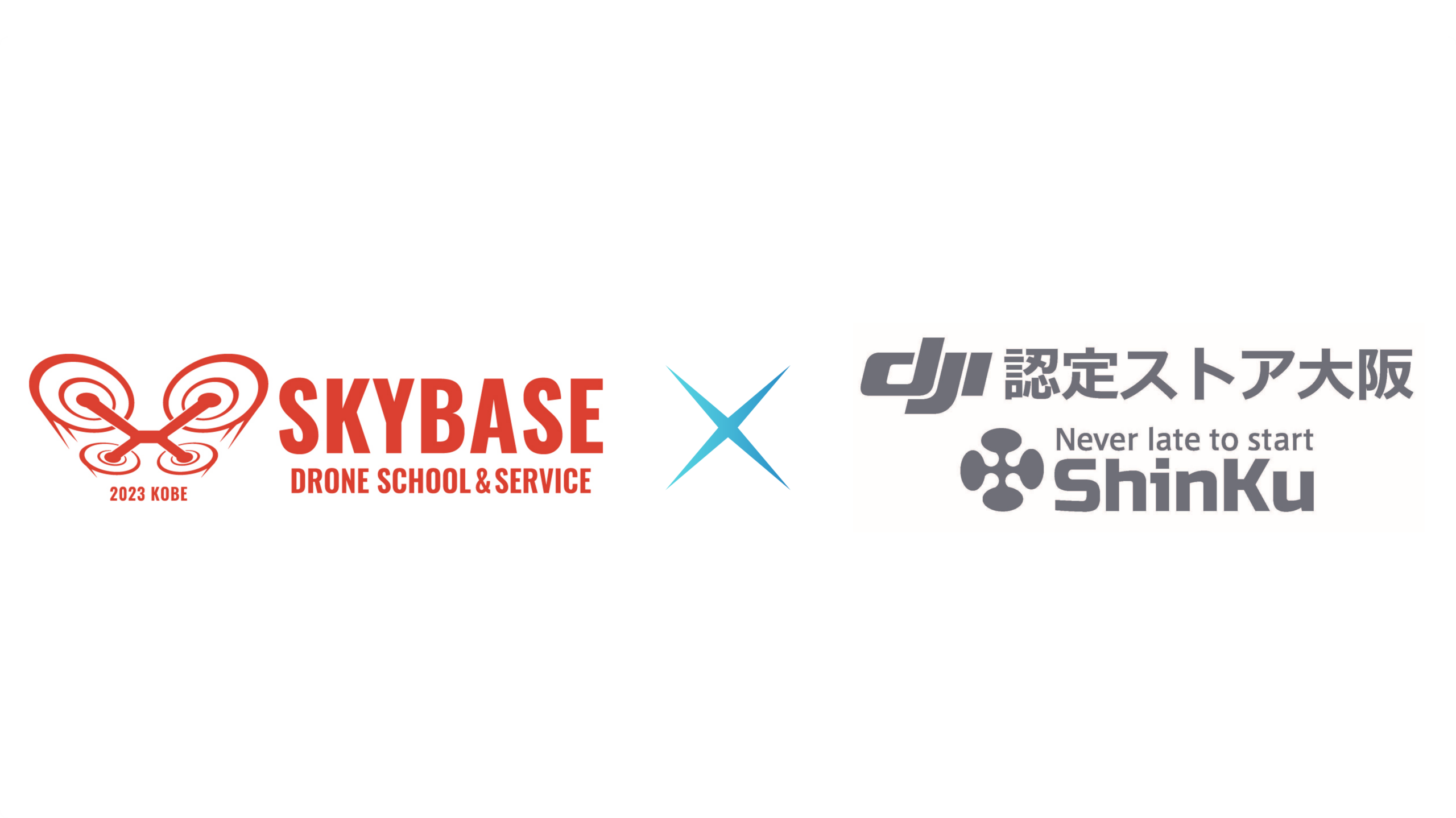 SKYBASE神戸 × ShinKu